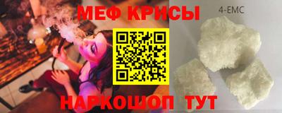 трава Кингисепп