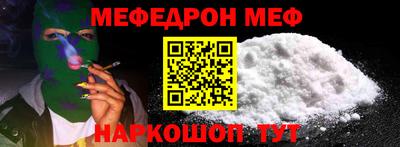 mdma Кинель