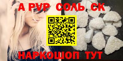 кокаин Кимры