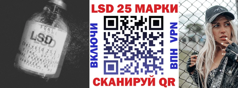 LSD-25 экстази ecstasy  Спасск-Дальний 