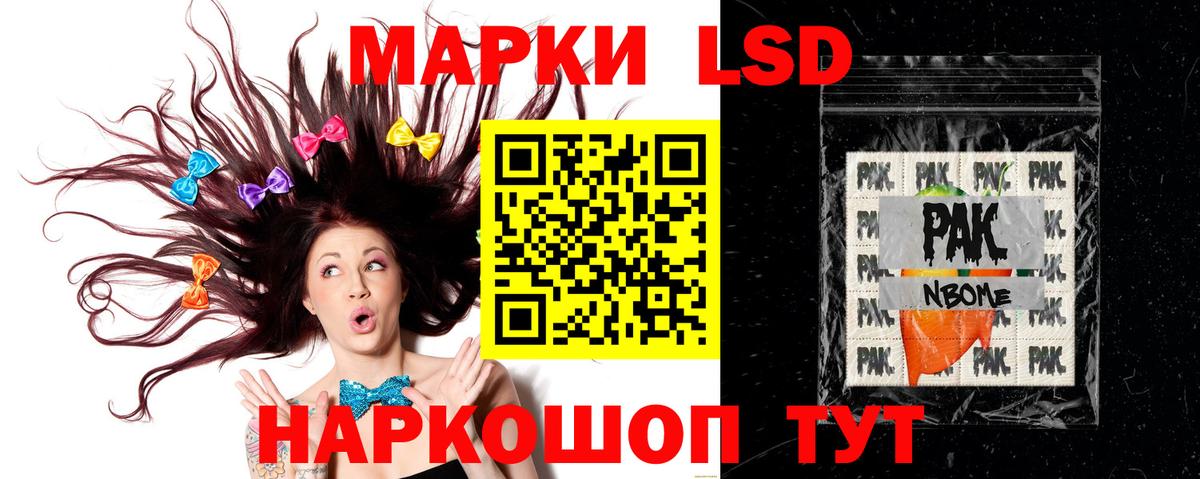 ЛСД экстази ecstasy Спасск-Дальний