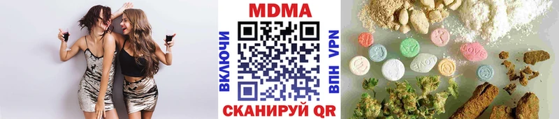 МДМА crystal  Спасск-Дальний 