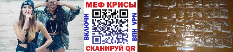 mega сайт  Спасск-Дальний  Мефедрон 4 MMC 