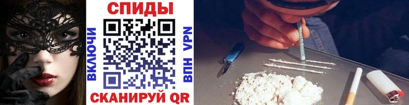 МЕТАМФЕТАМИН винт  Спасск-Дальний 