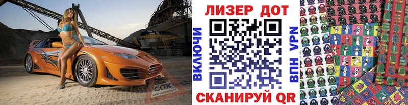 Марки N-bome 1,5мг  Спасск-Дальний 