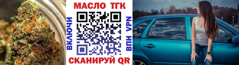 Дистиллят ТГК вейп с тгк darknet телеграм Спасск-Дальний