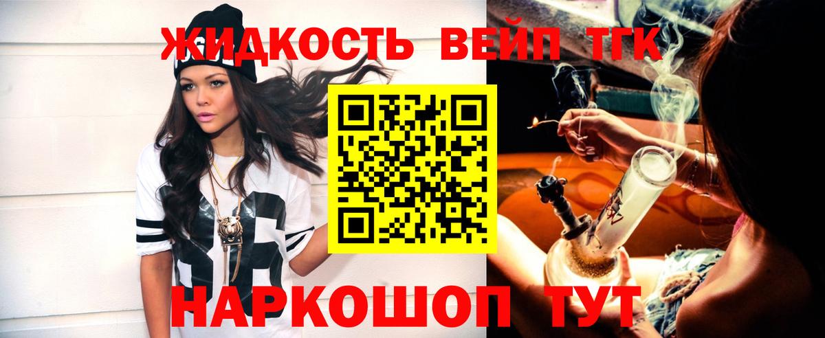Спасск-Дальний  ТГК Wax  Вход с VPN 