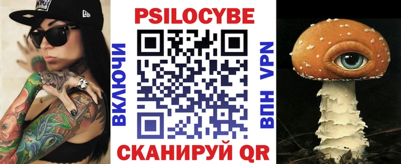 Галлюциногенные грибы мухоморы  shop официальный сайт  Спасск-Дальний  наркошоп 