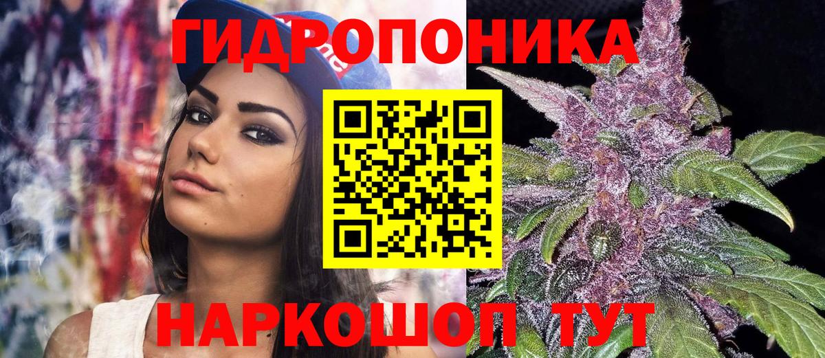 Шишки марихуана конопля Спасск-Дальний